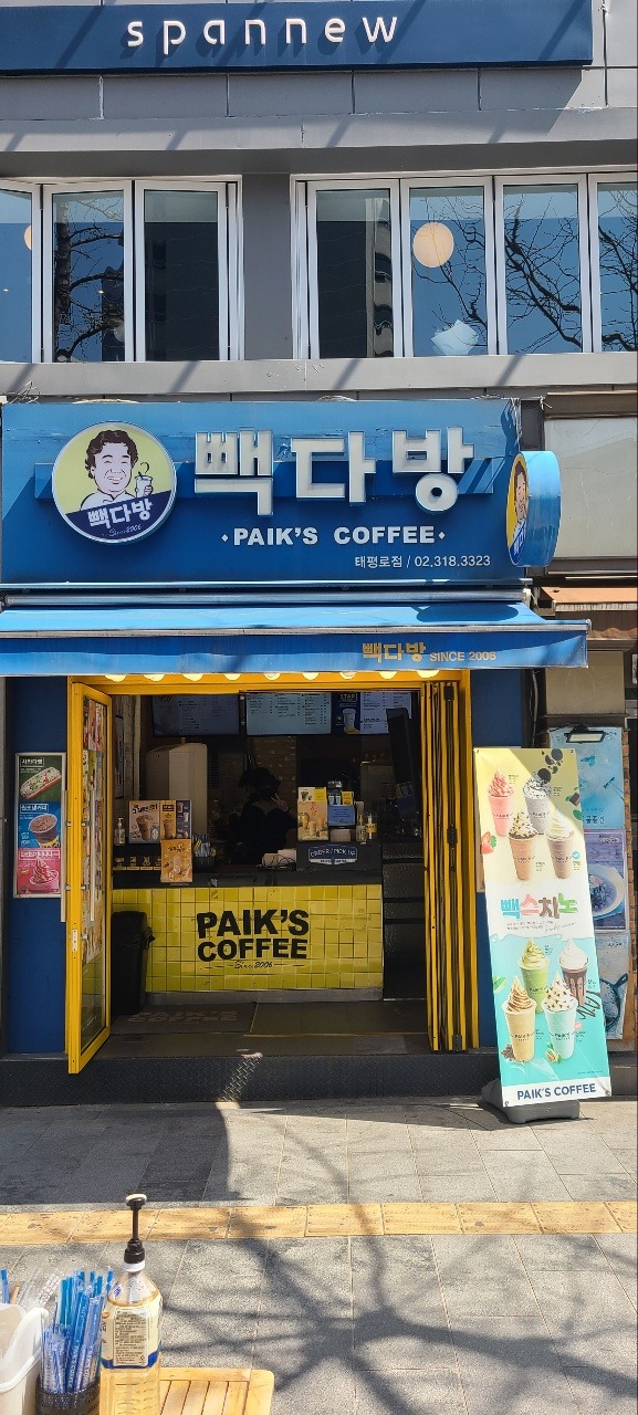매장 이미지
