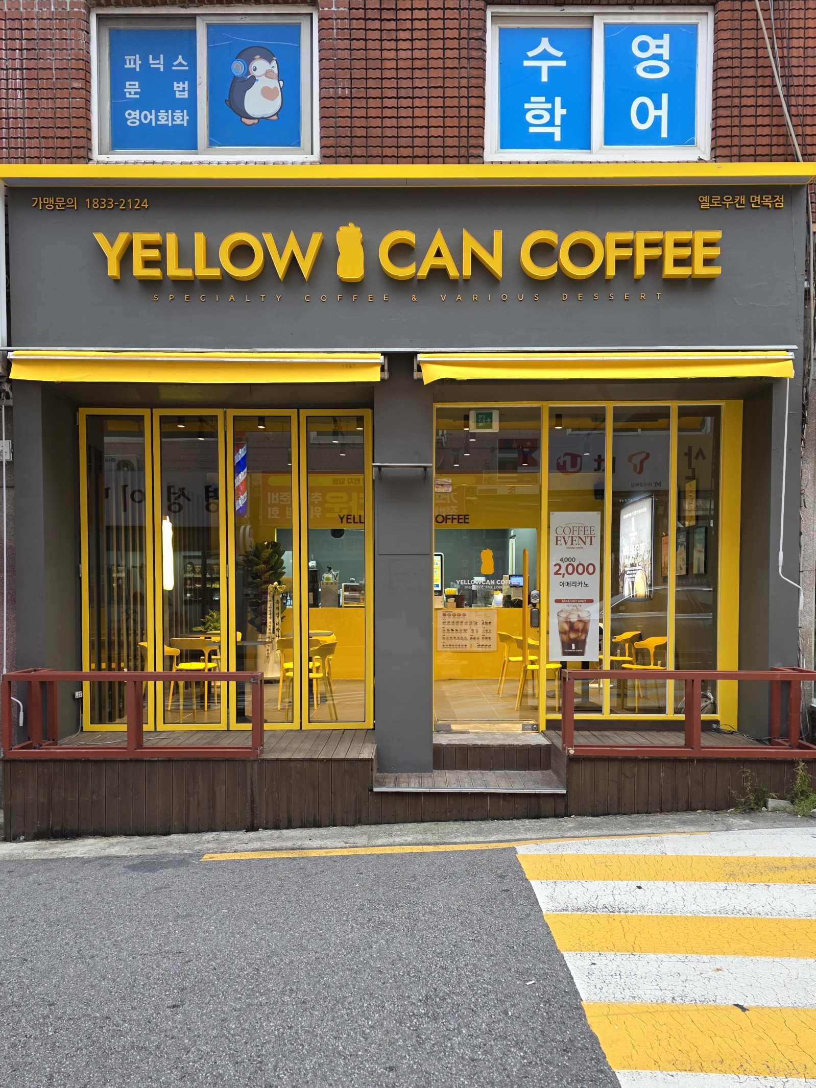2번째 이미지