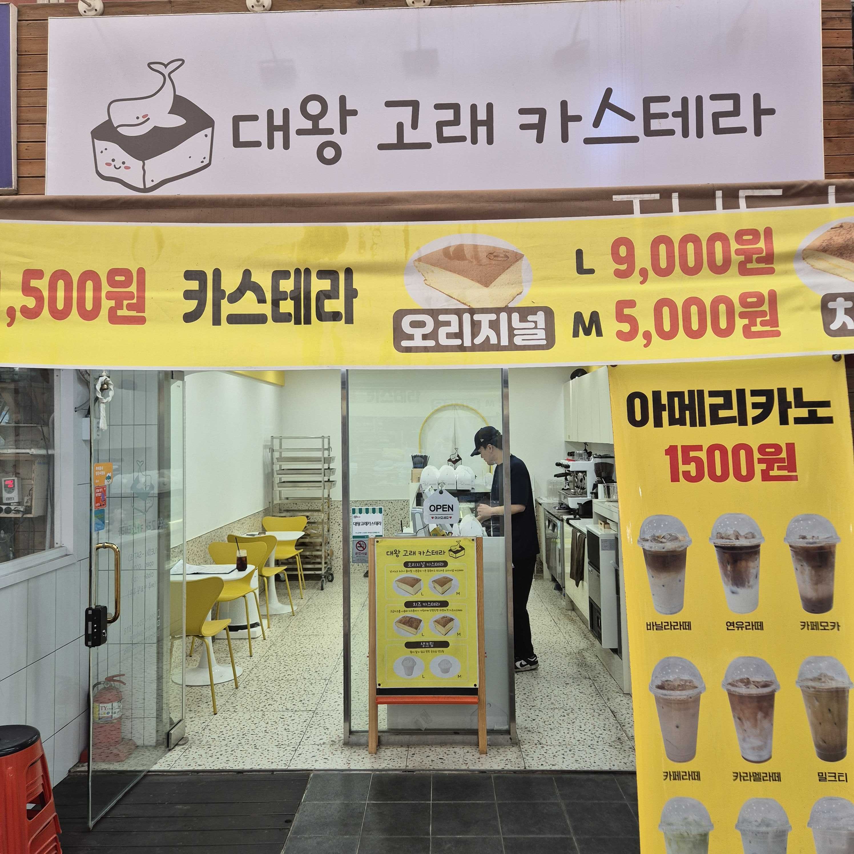 매장 이미지
