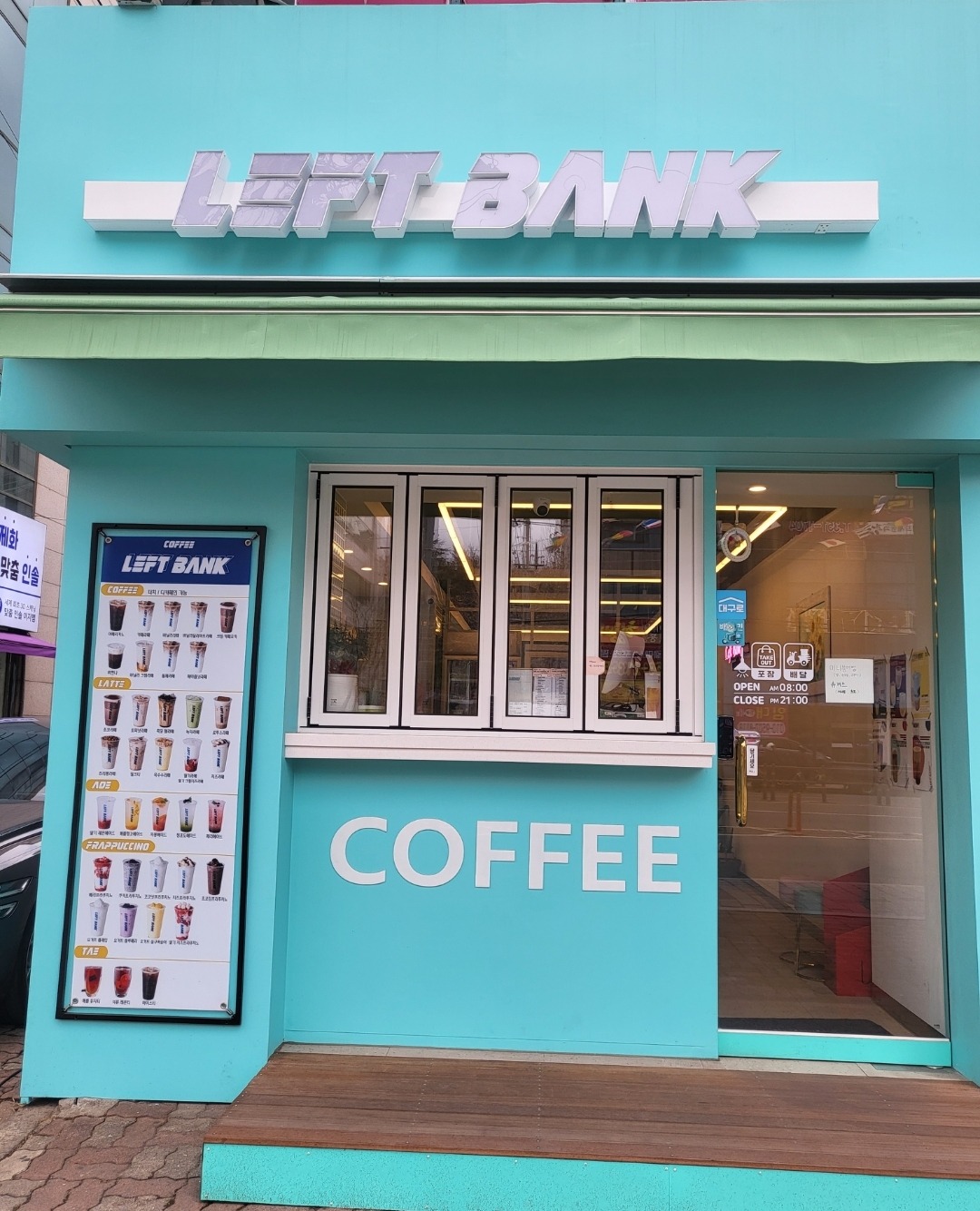 2번째 이미지