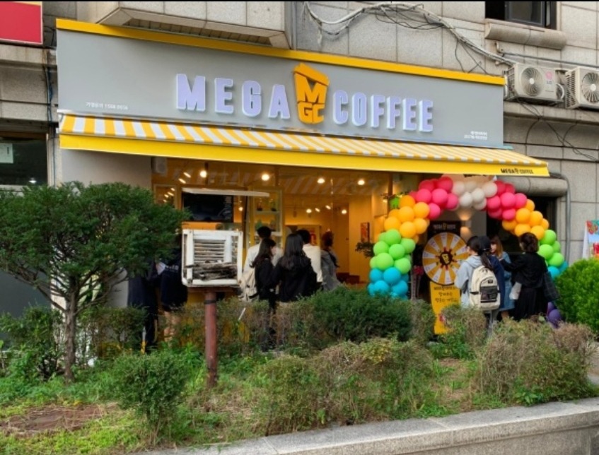 메가커피 목동중앙점