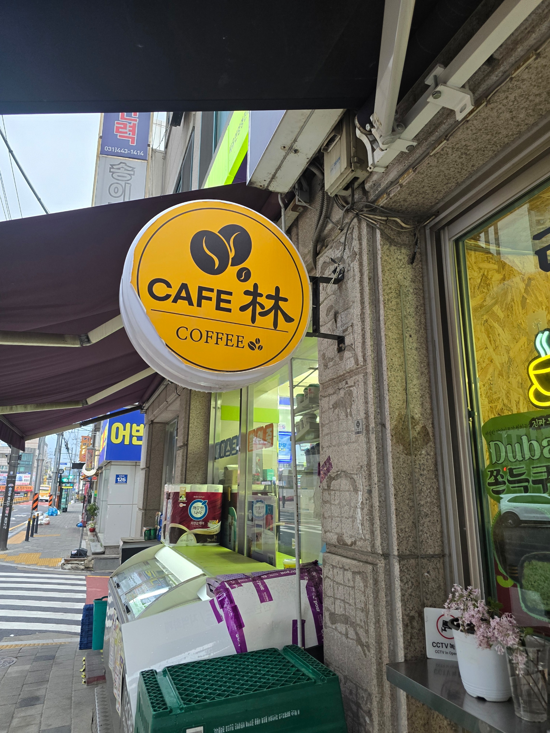매장 이미지