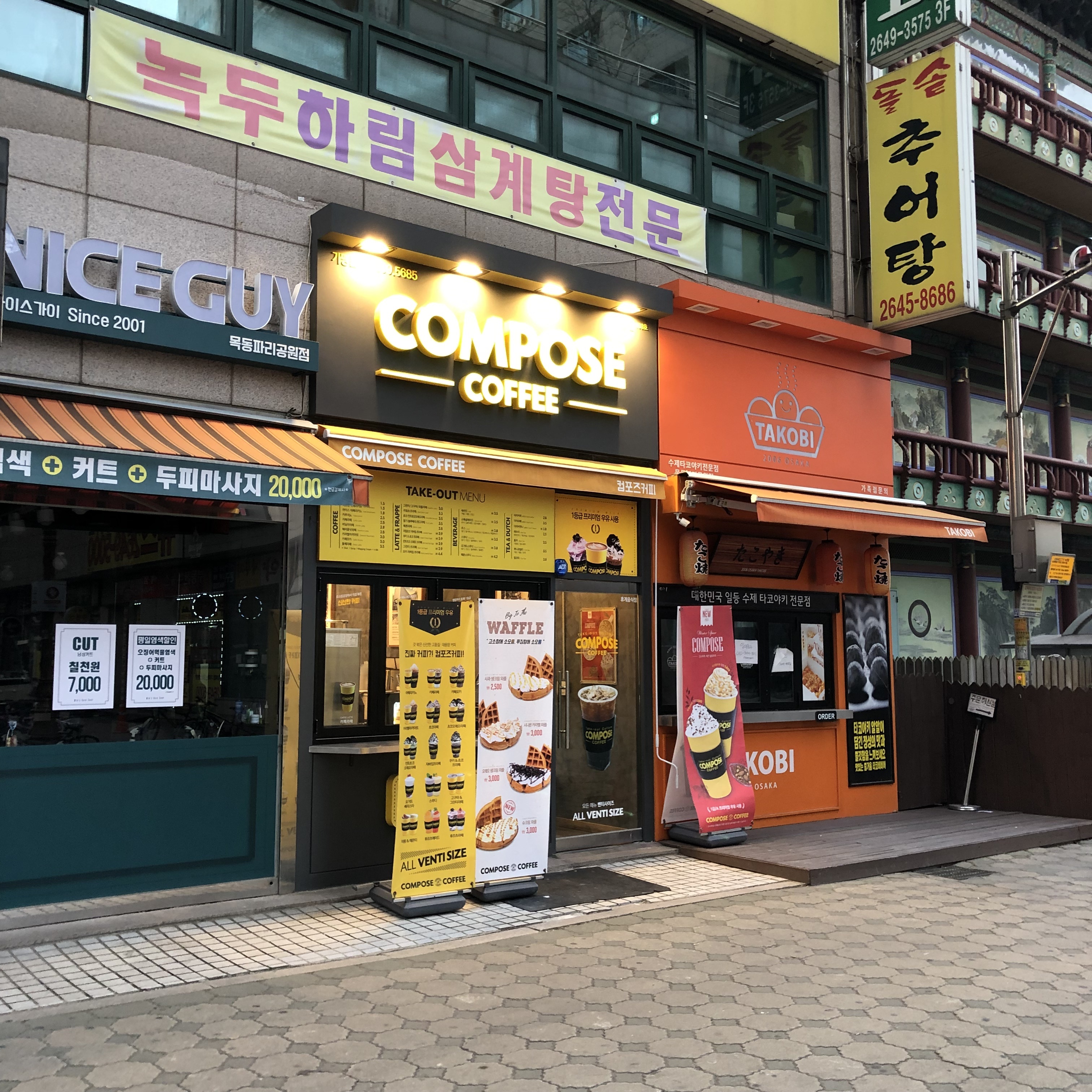 매장 이미지