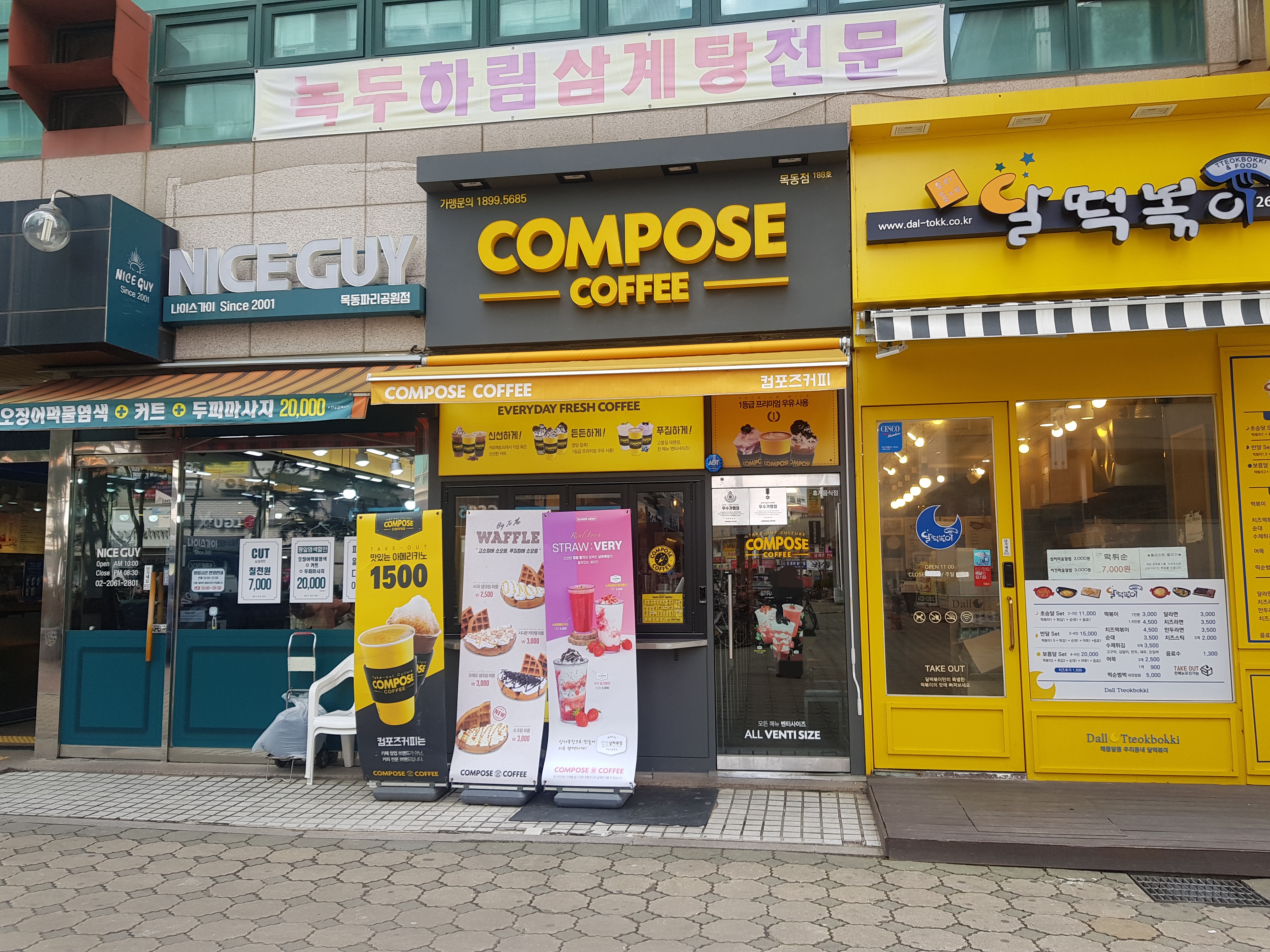 2번째 이미지