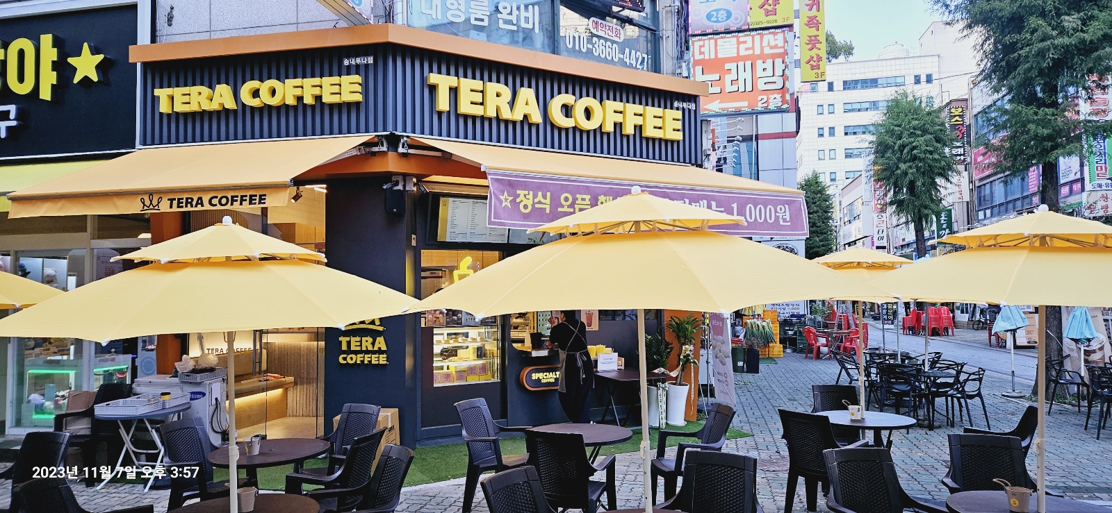 매장 이미지