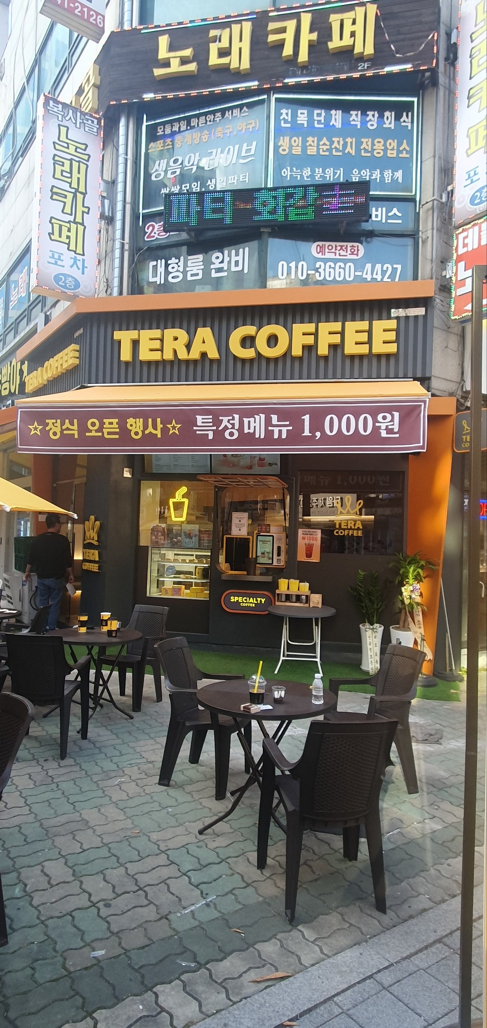 2번째 이미지
