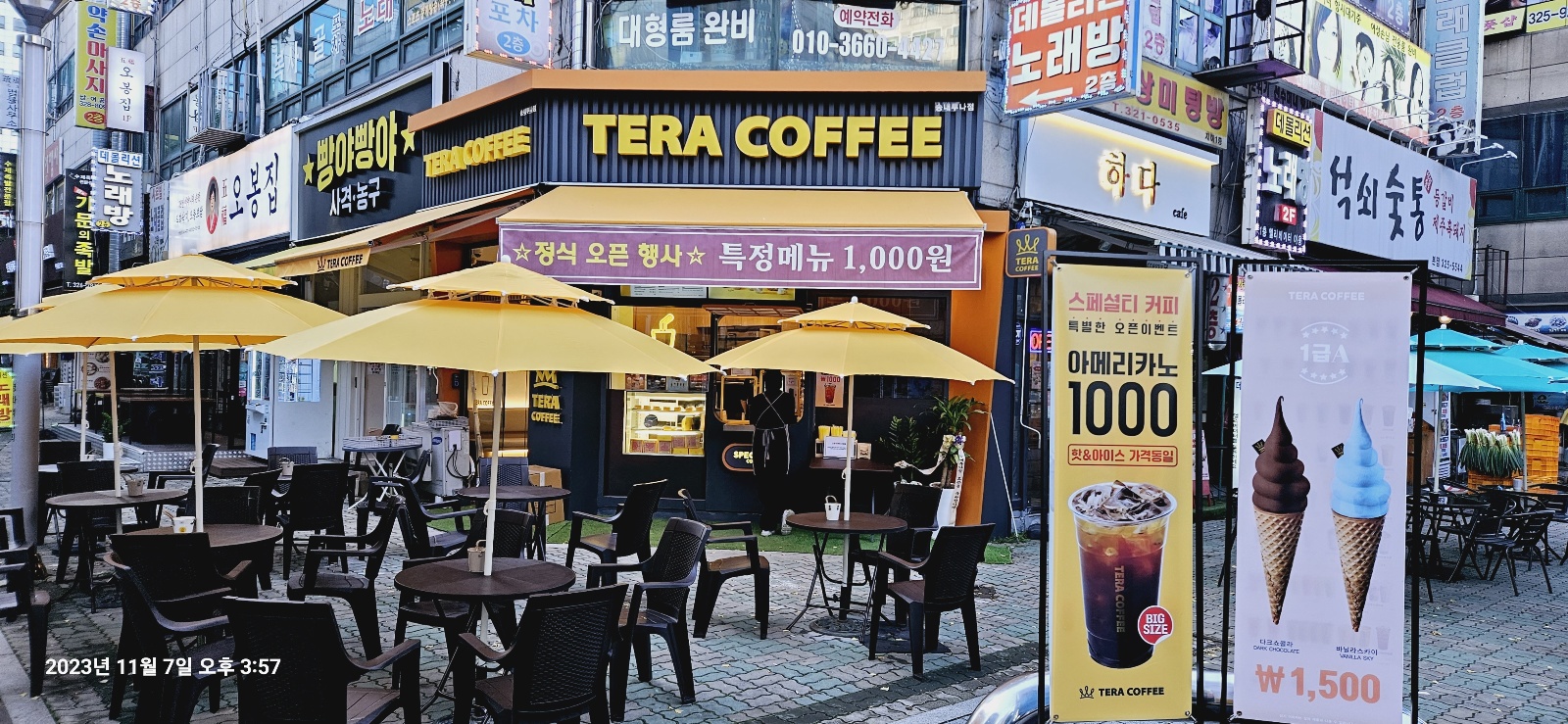 3번째 이미지