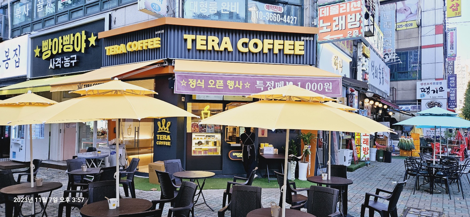 4번째 이미지