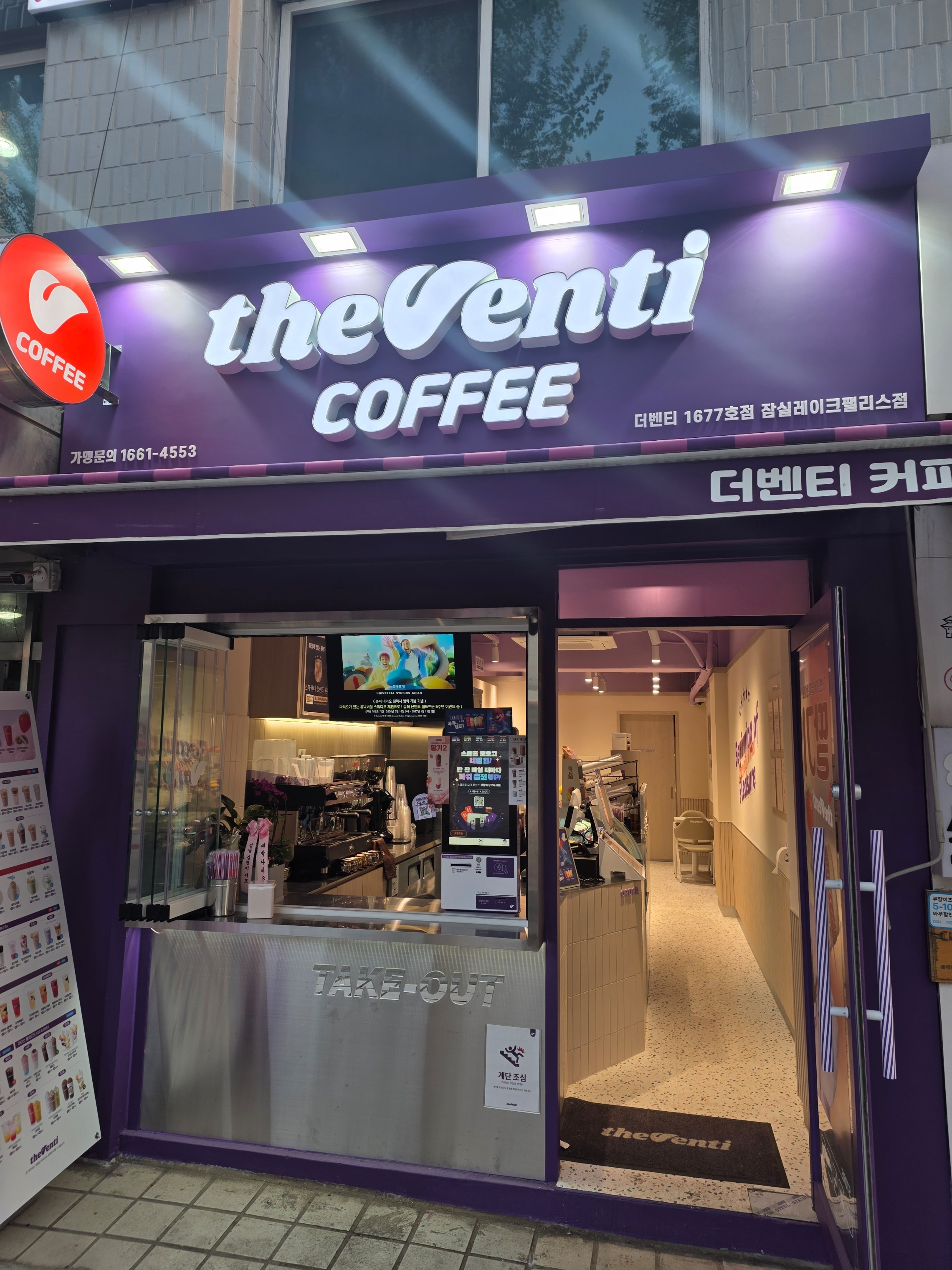 매장 이미지