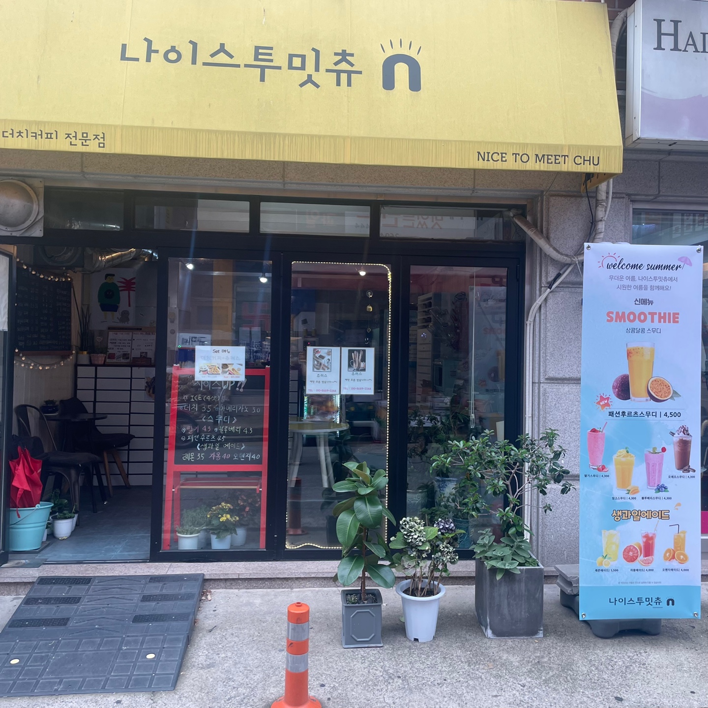 2번째 이미지