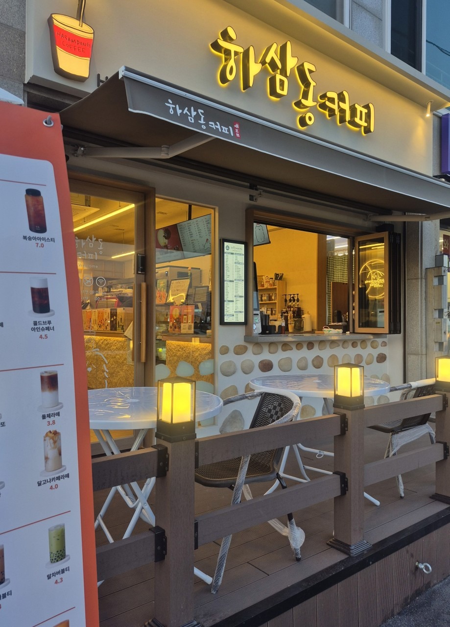 2번째 이미지