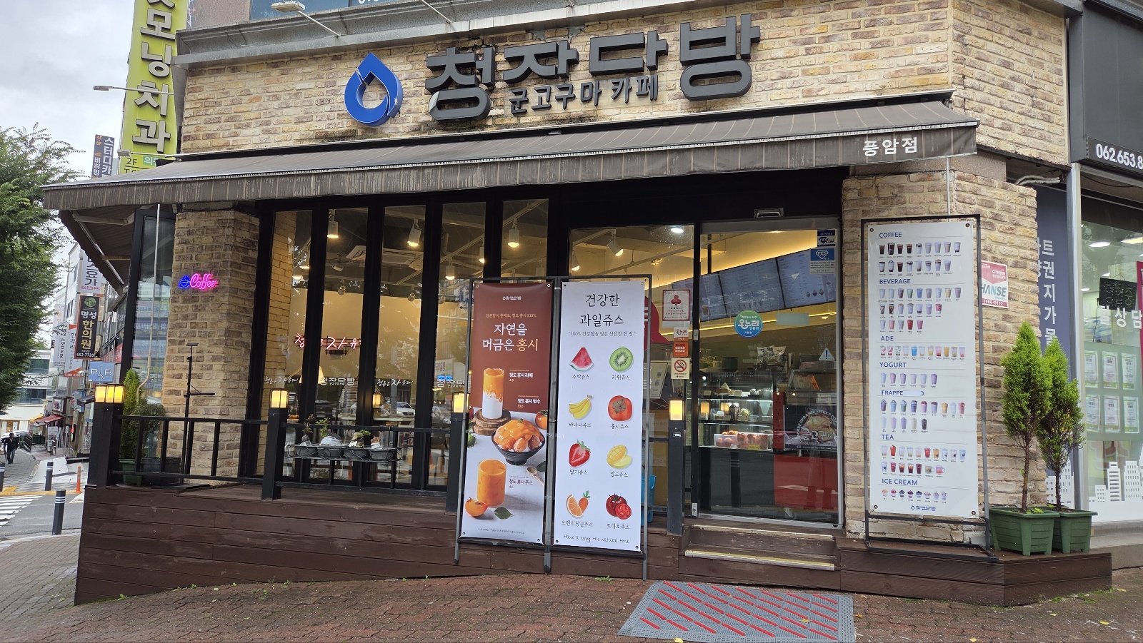 매장 이미지