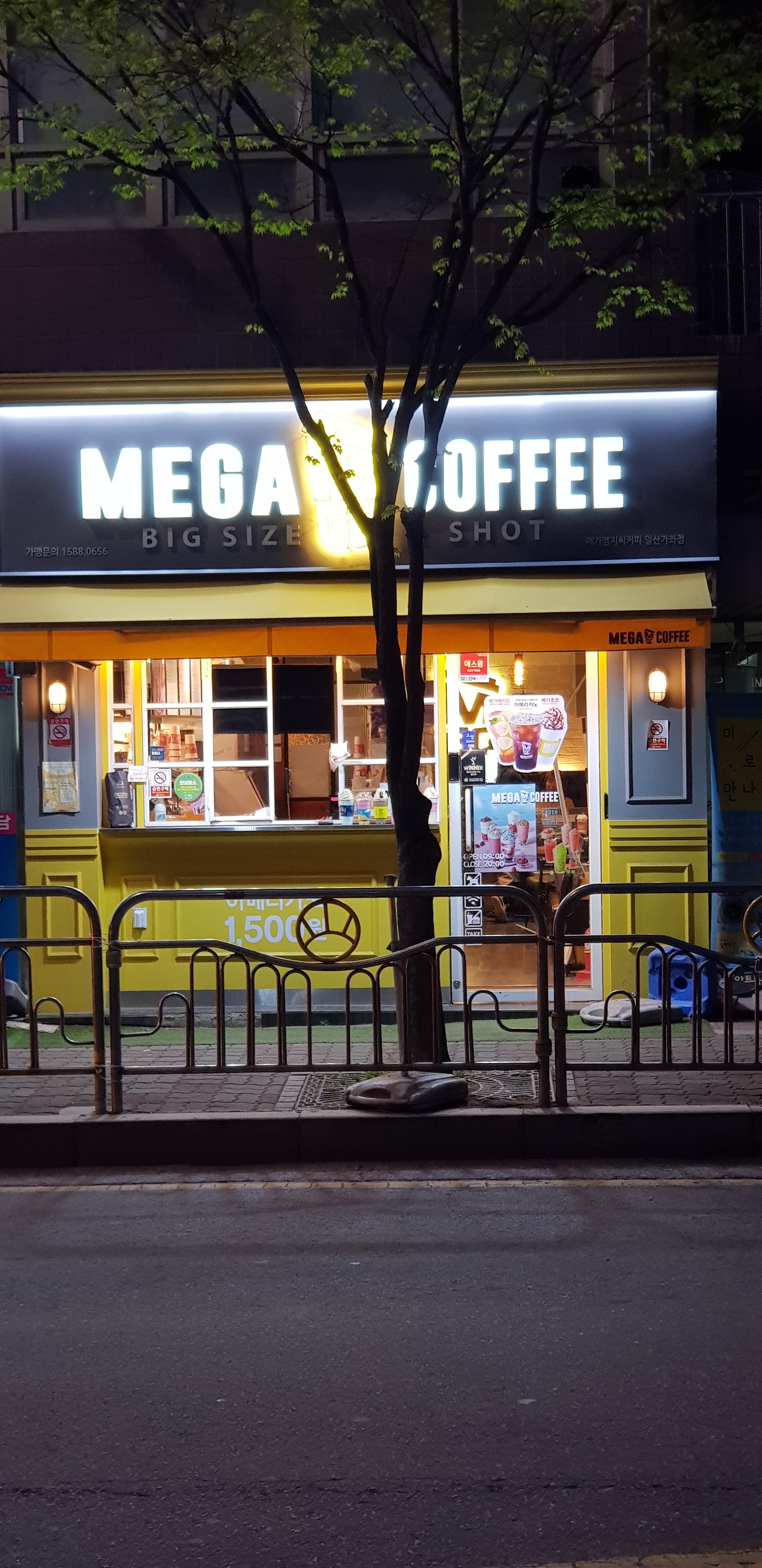 매장 이미지