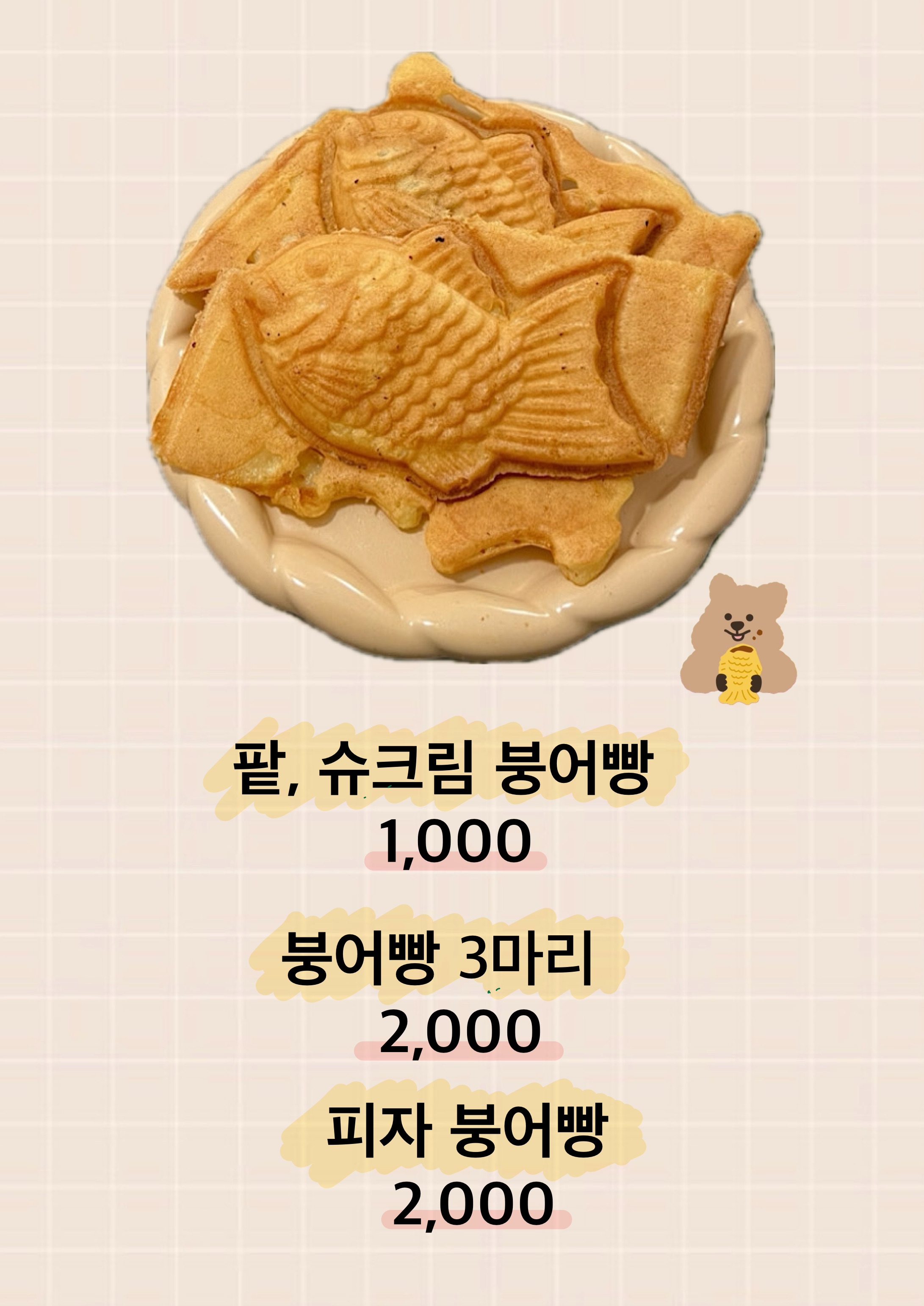 메뉴 이미지