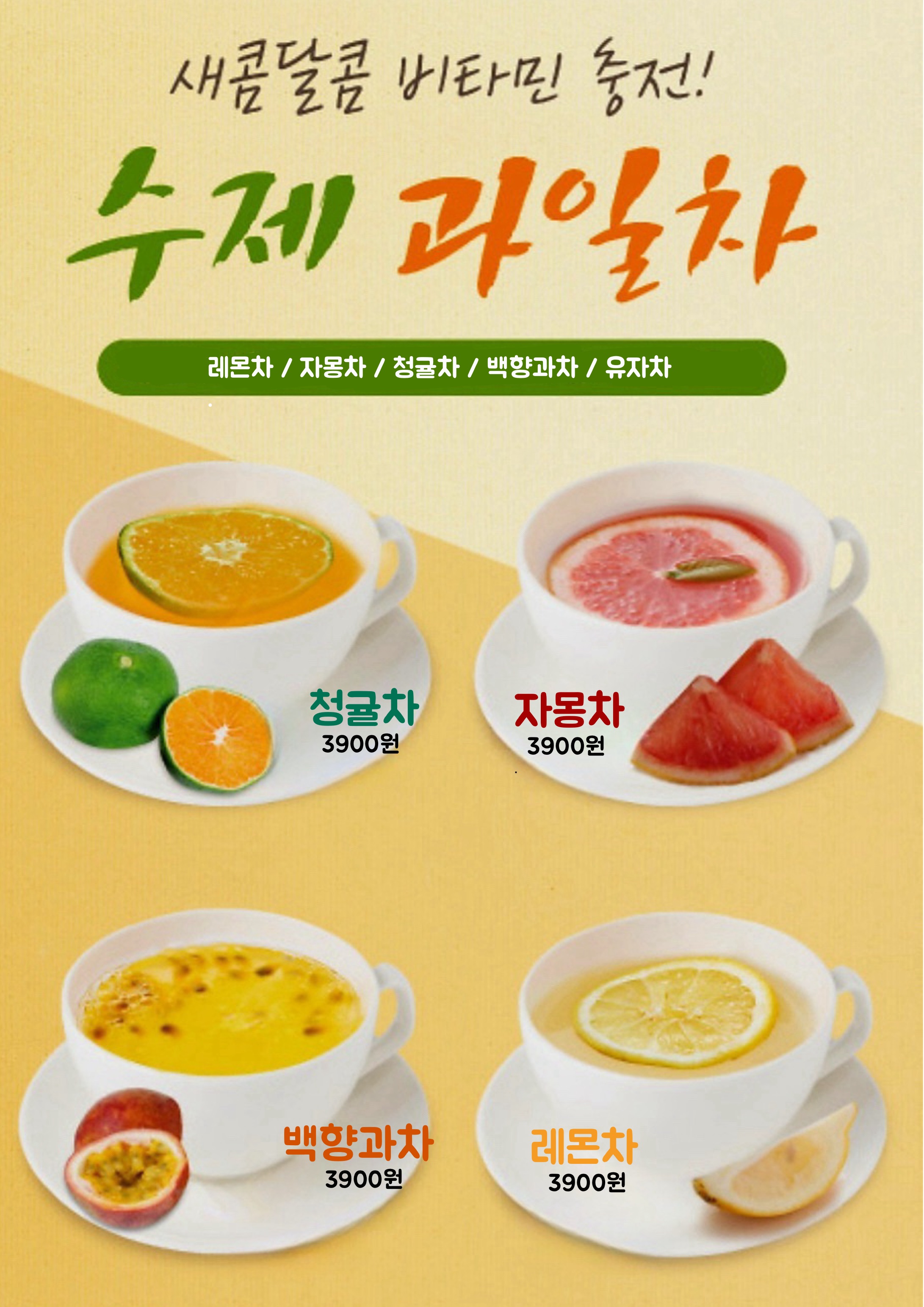 메뉴 이미지