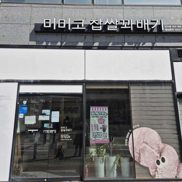 매장 이미지