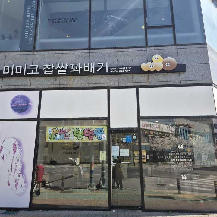 2번째 이미지