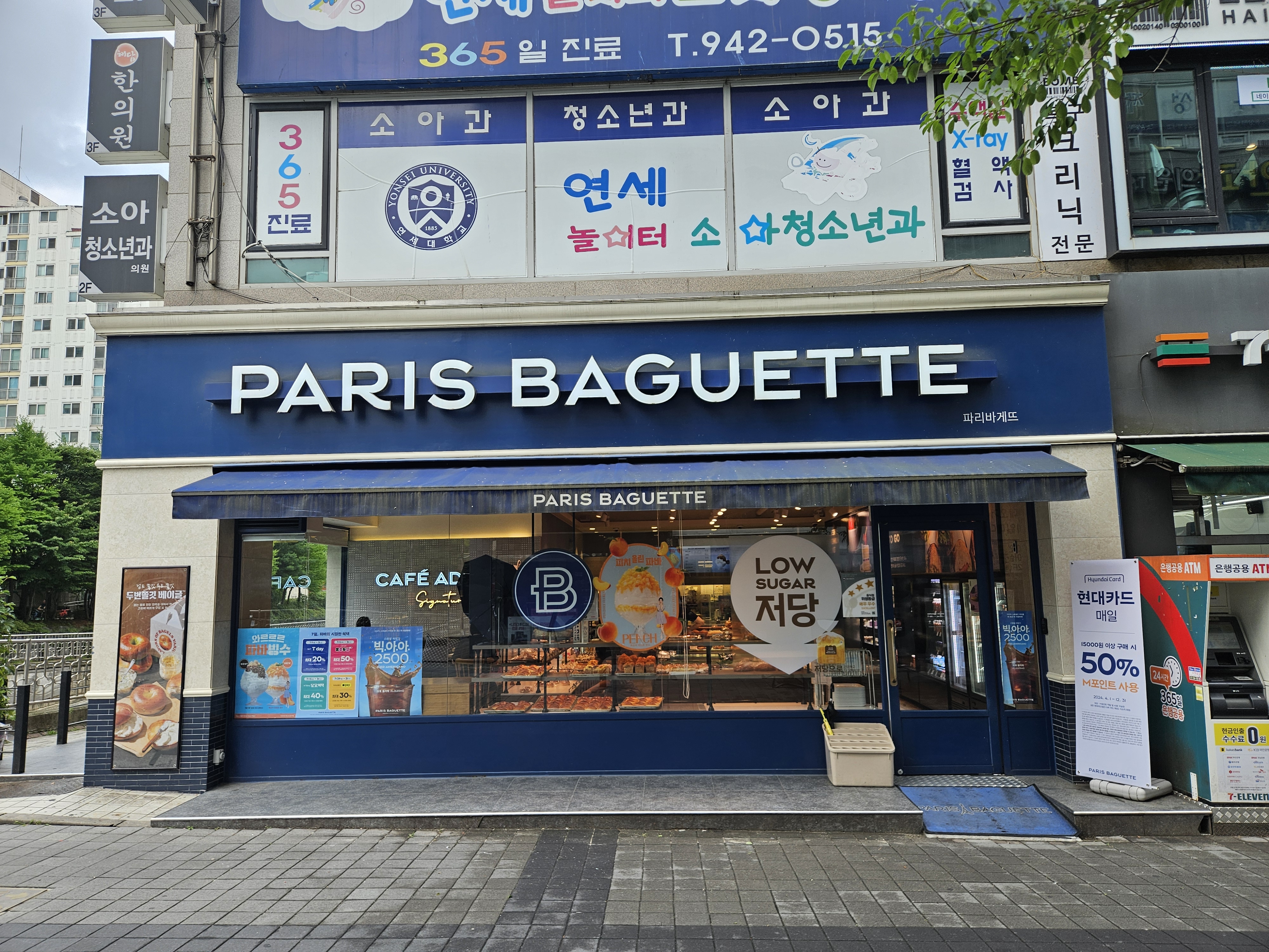 2번째 이미지