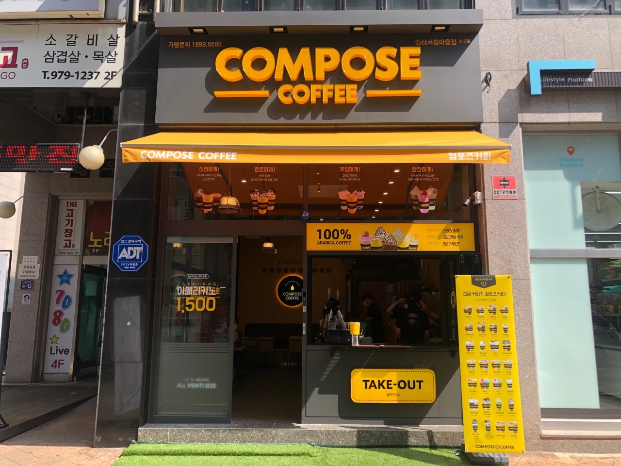 매장 이미지