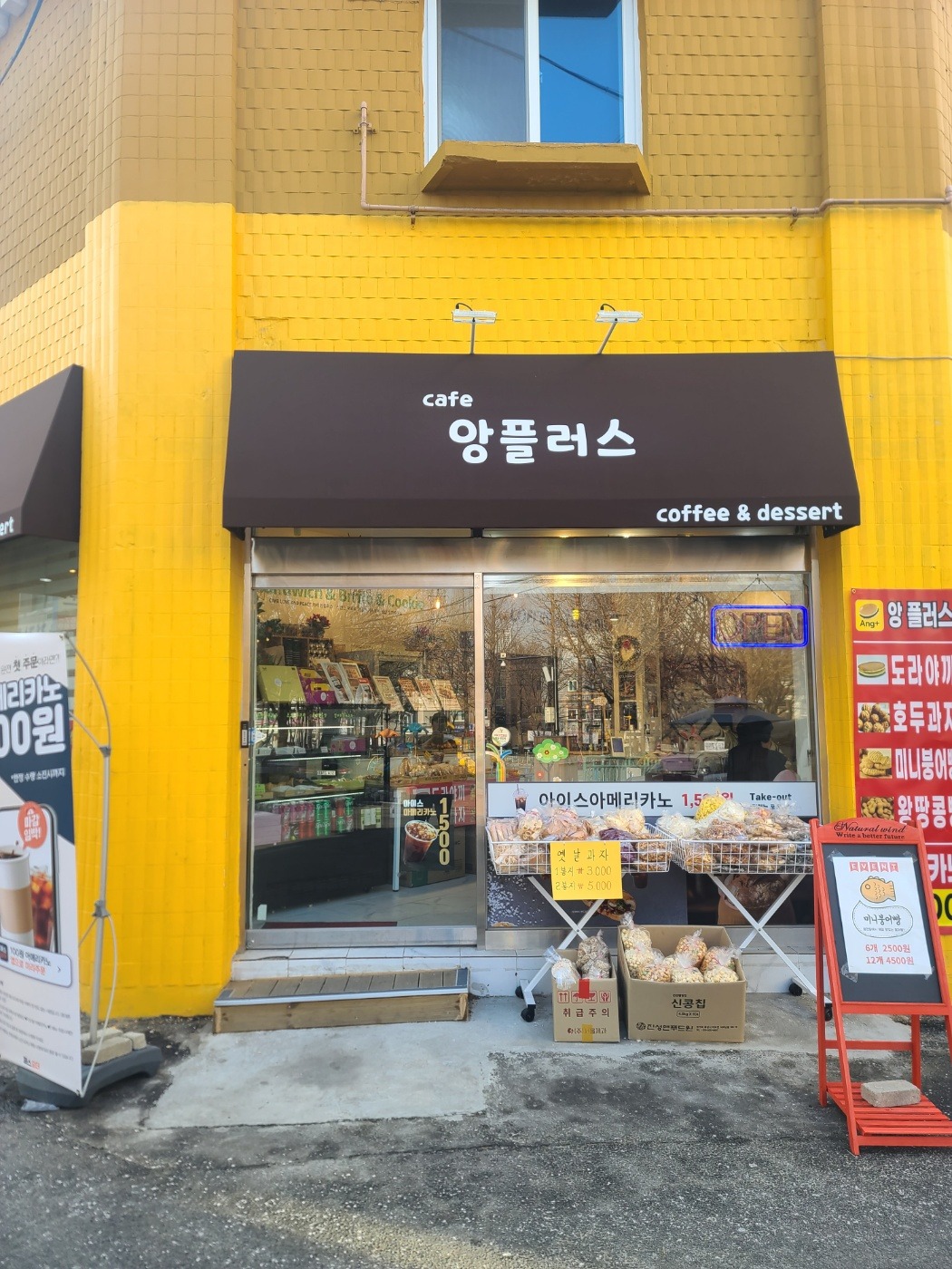 매장 이미지