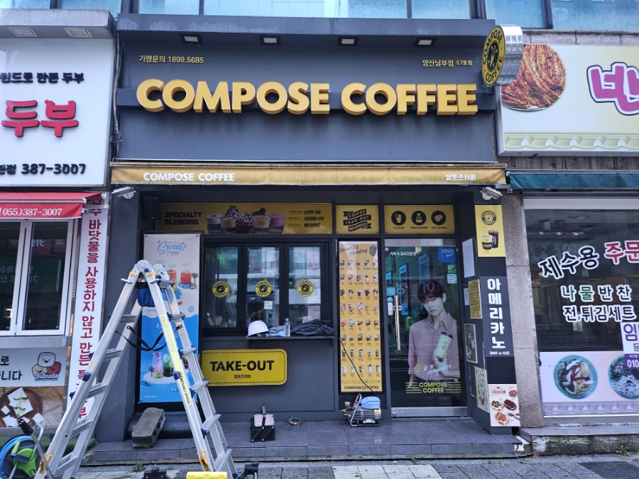 2번째 이미지