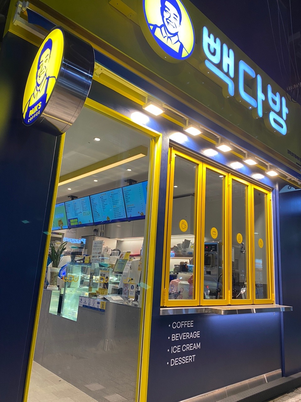 매장 이미지