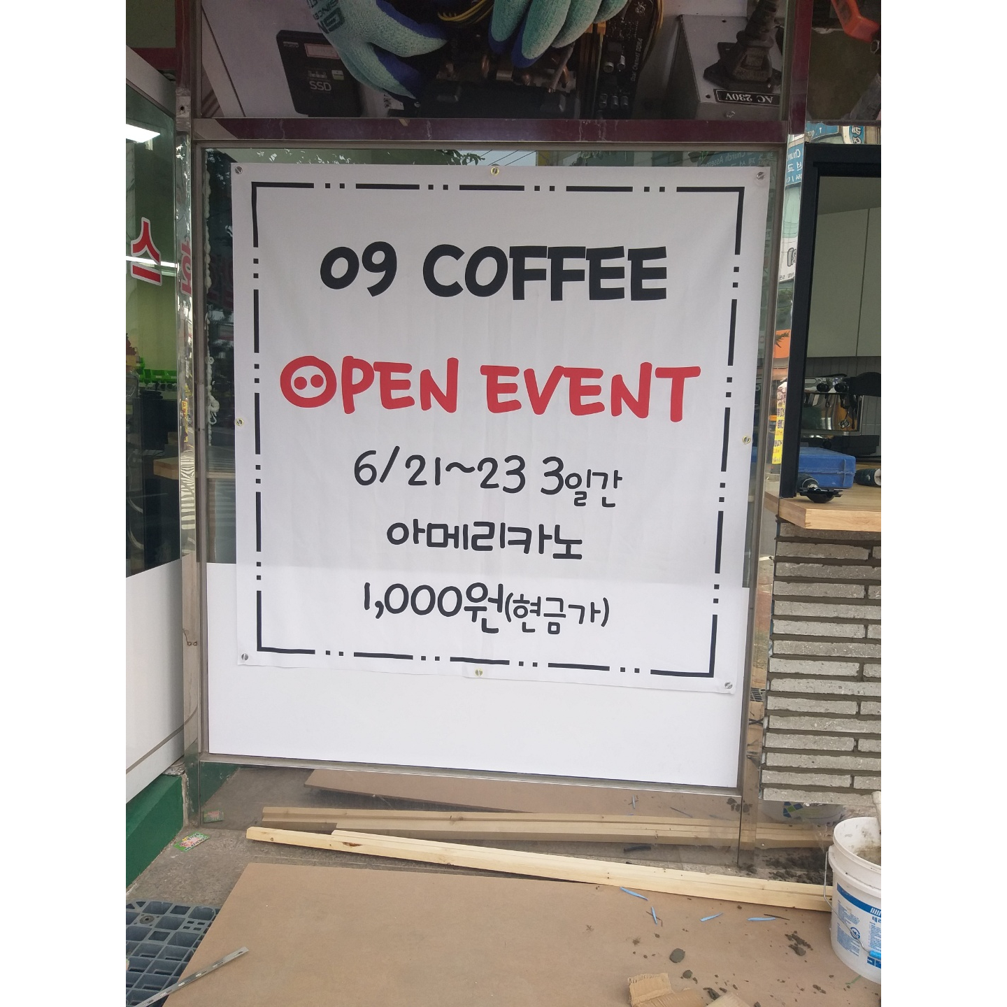 메뉴 이미지