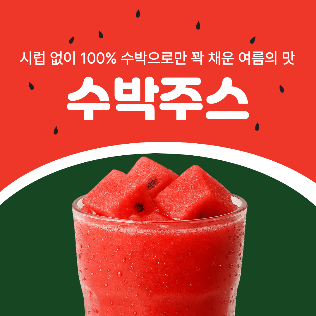 메뉴 이미지