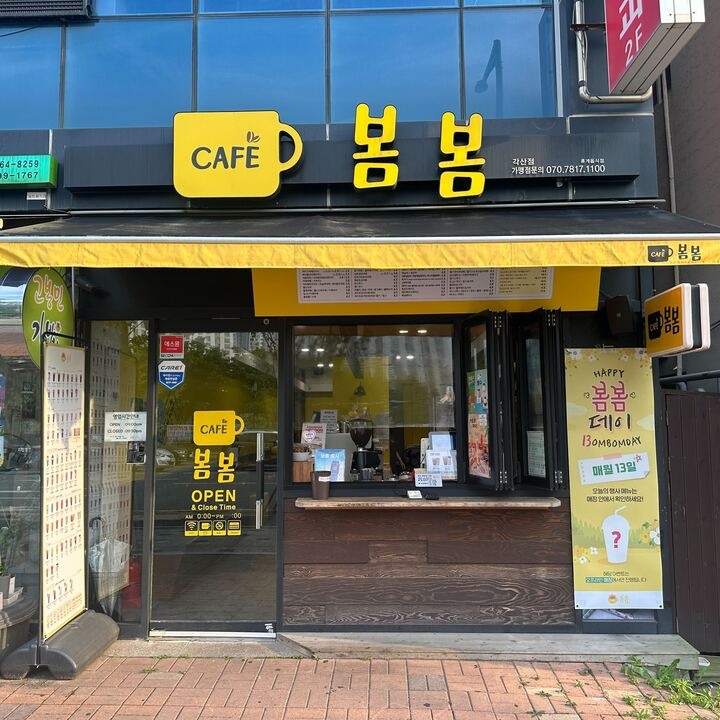 2번째 이미지