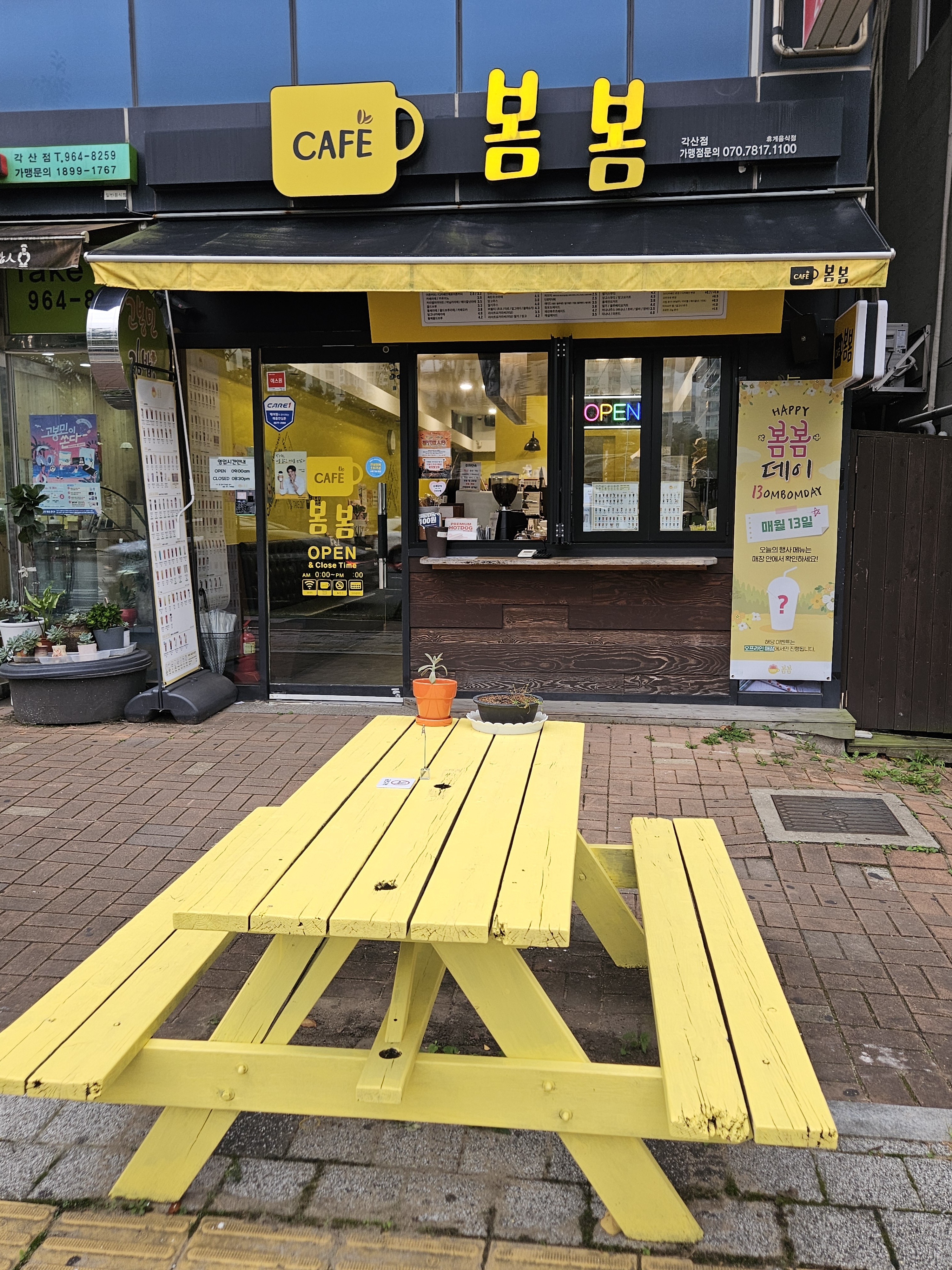 3번째 이미지