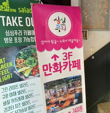 3번째 이미지