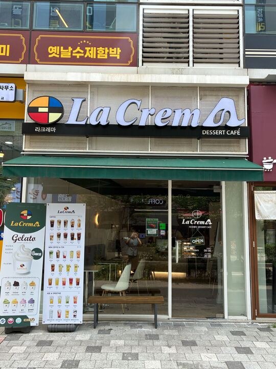 매장 이미지
