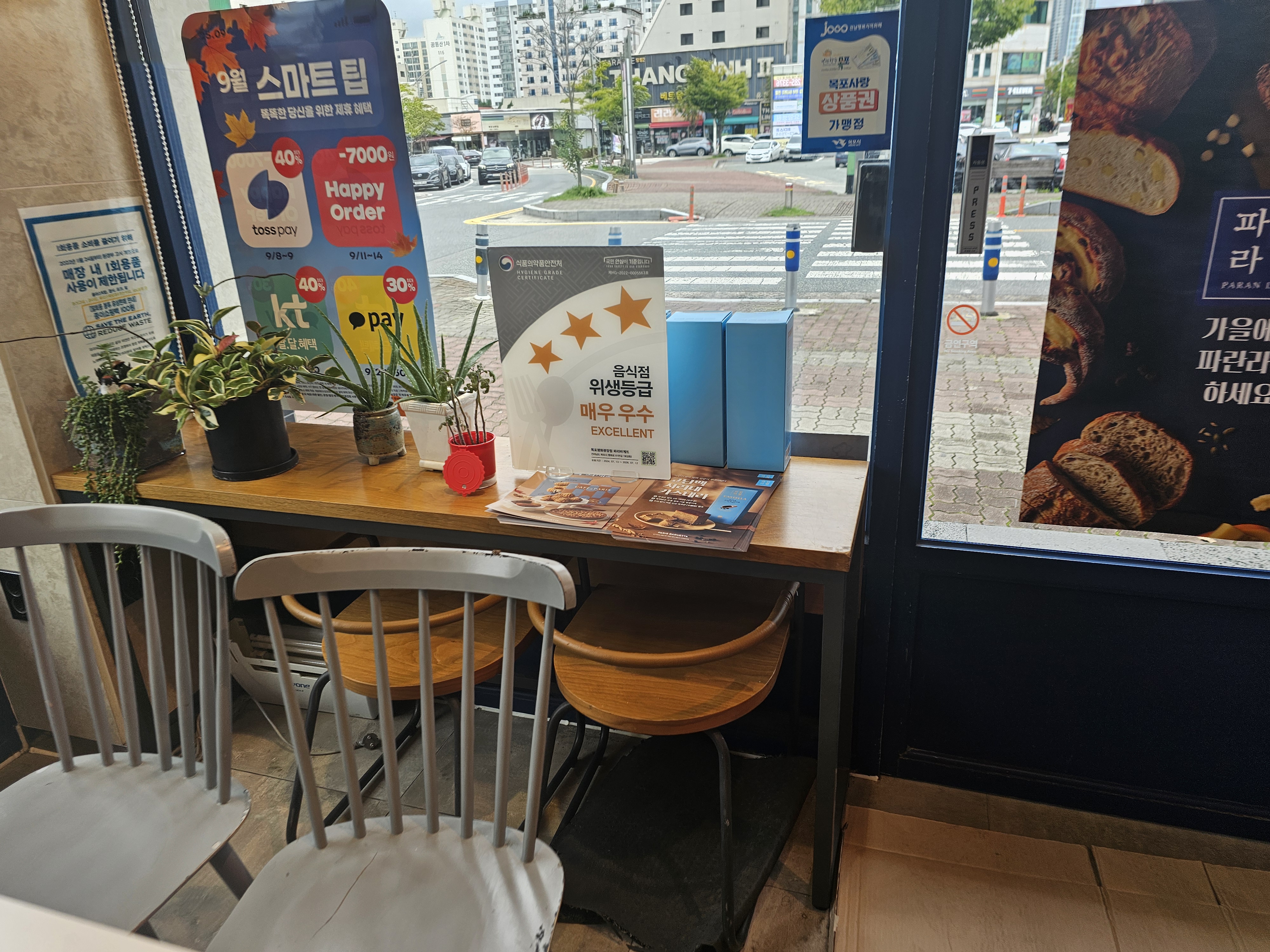 3번째 이미지