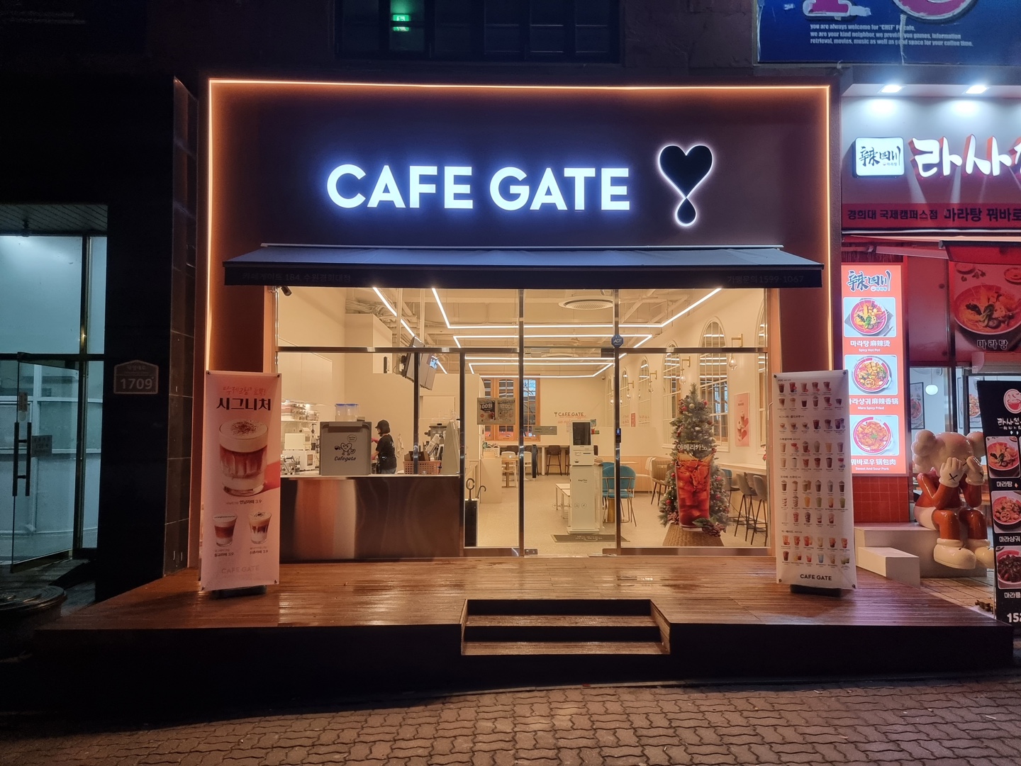 2번째 이미지
