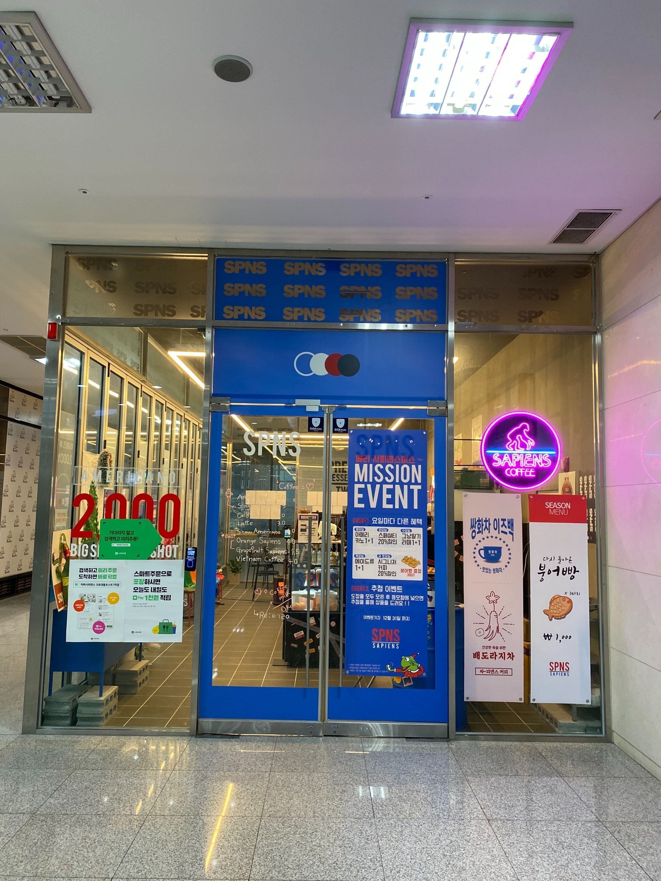 매장 이미지