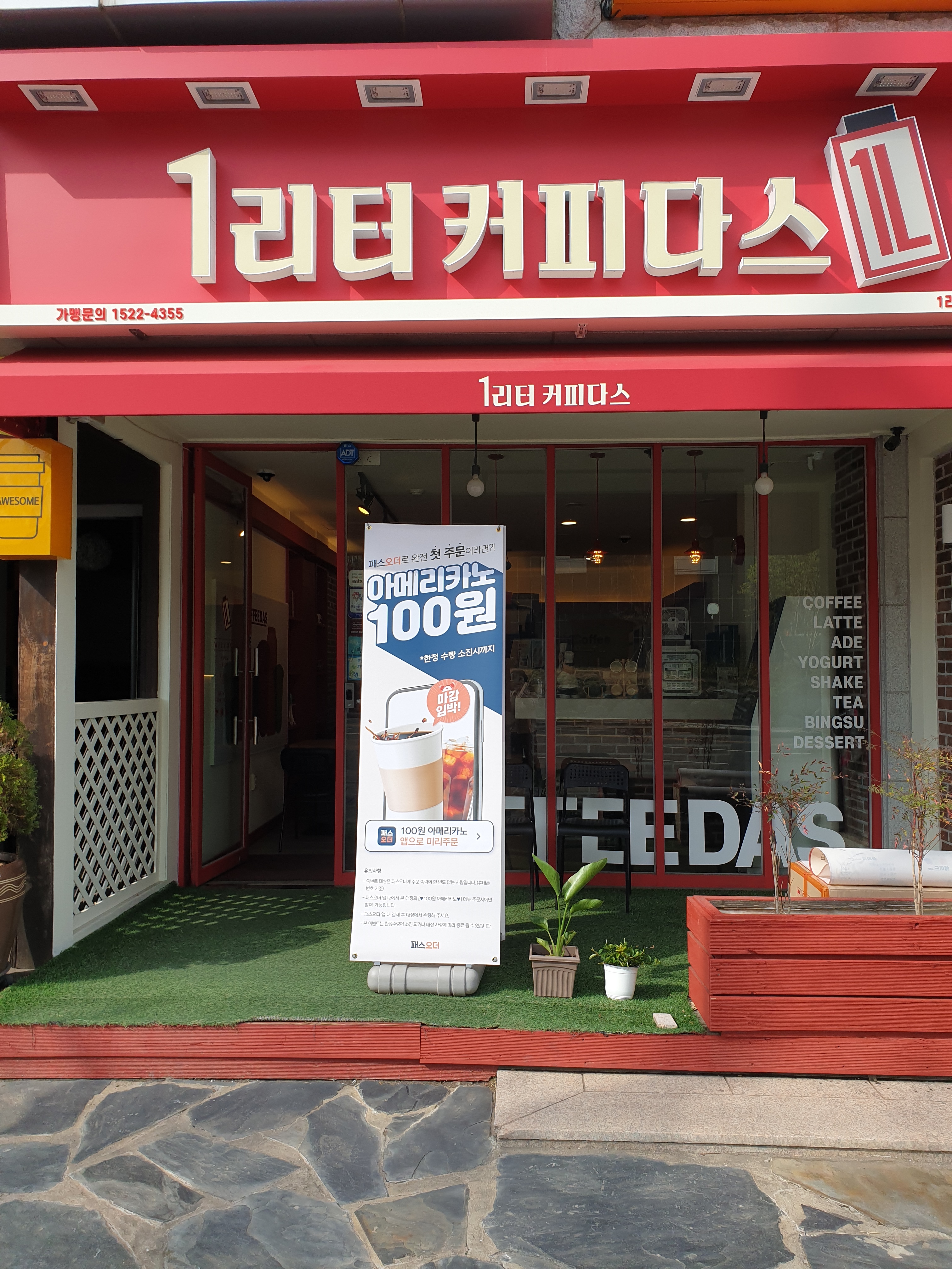 2번째 이미지