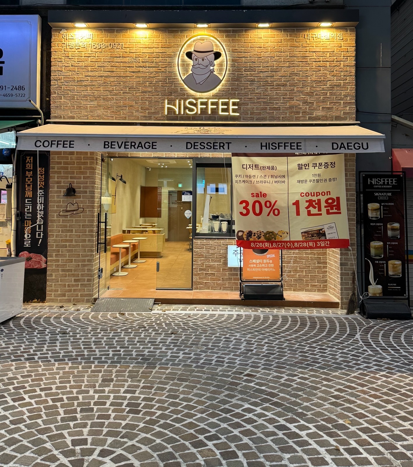 매장 이미지