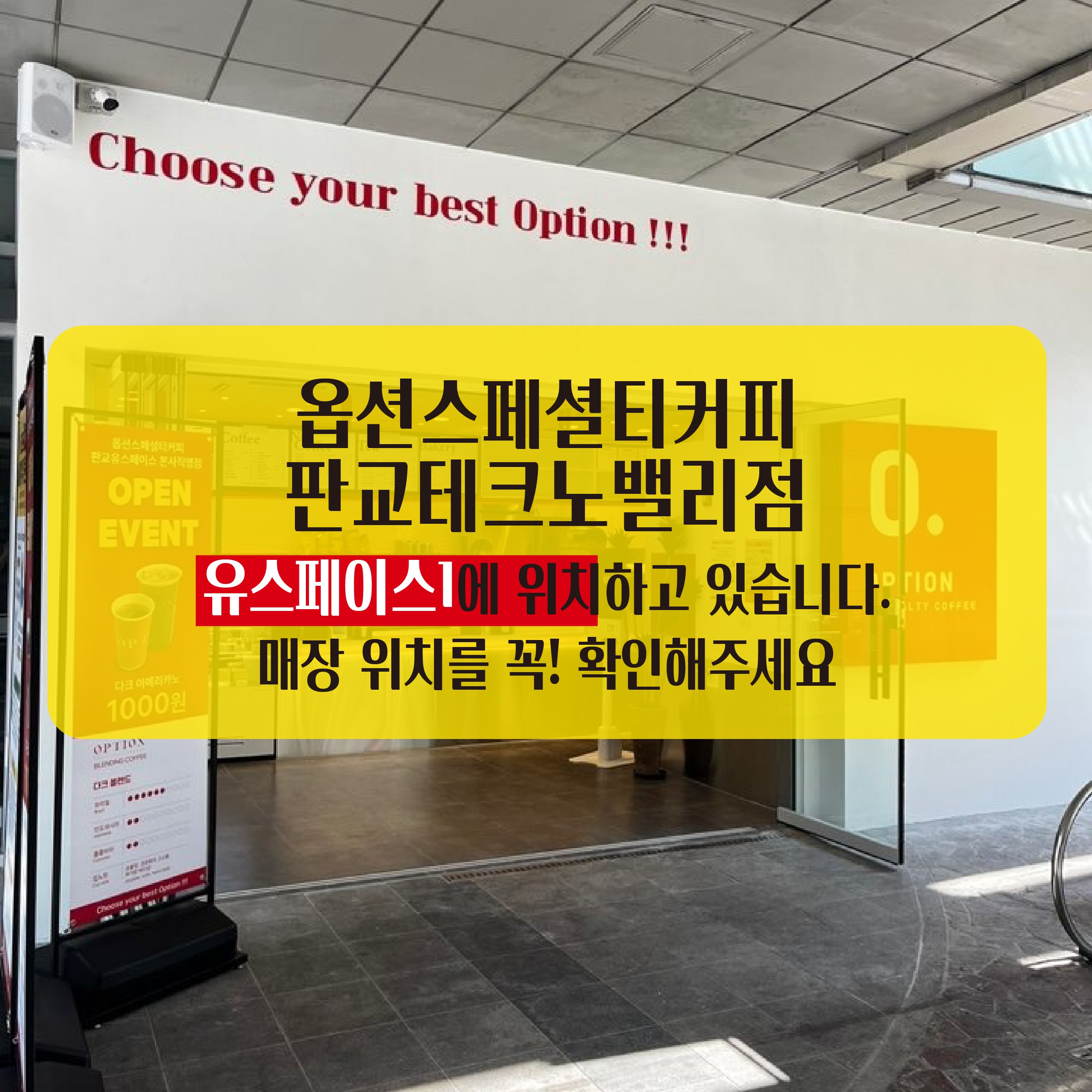매장 이미지