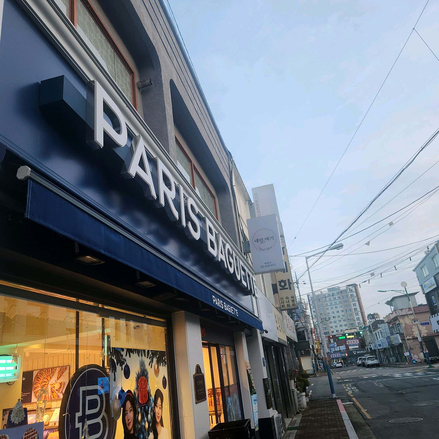 2번째 이미지