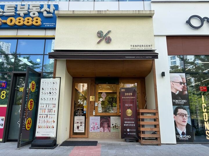 텐퍼센트커피 봉담망고타운점