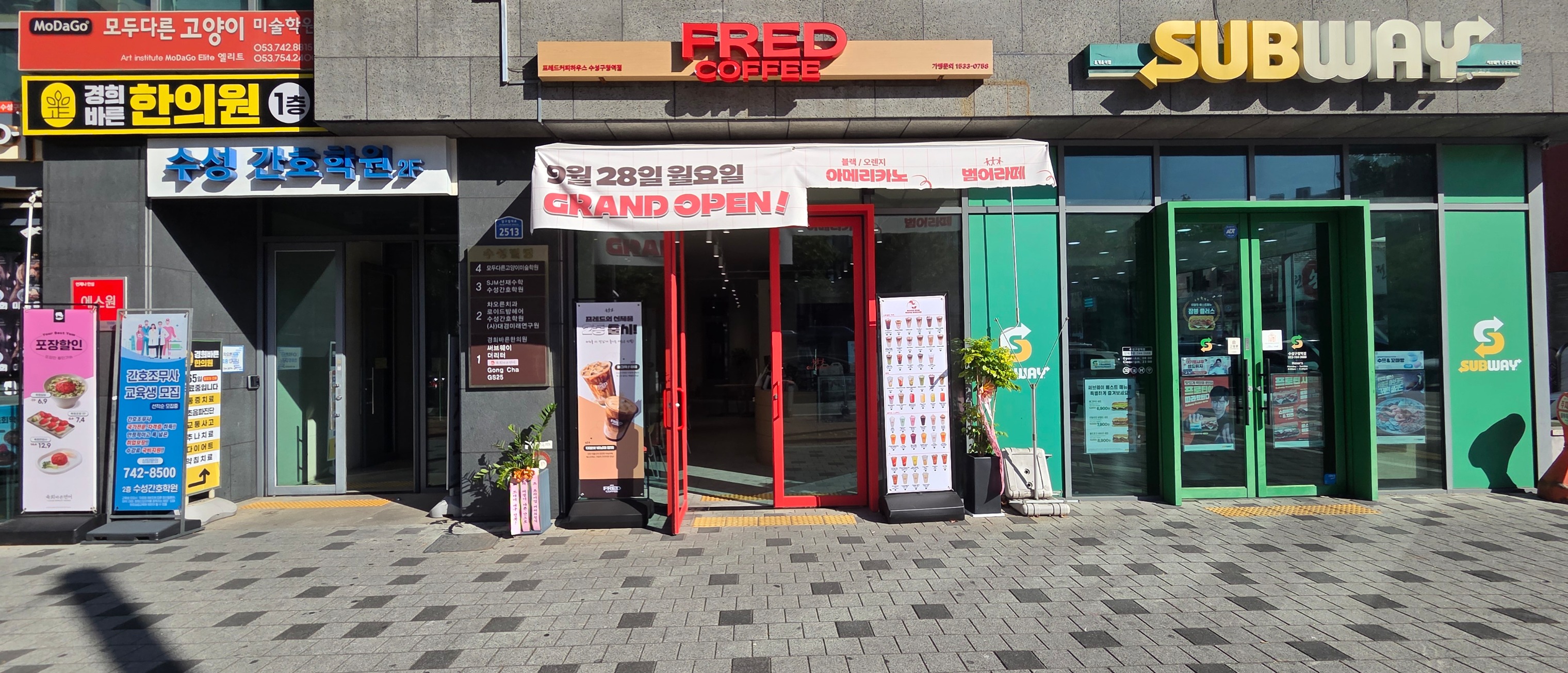 프레드커피하우스 수성구청역점 매장 이미지