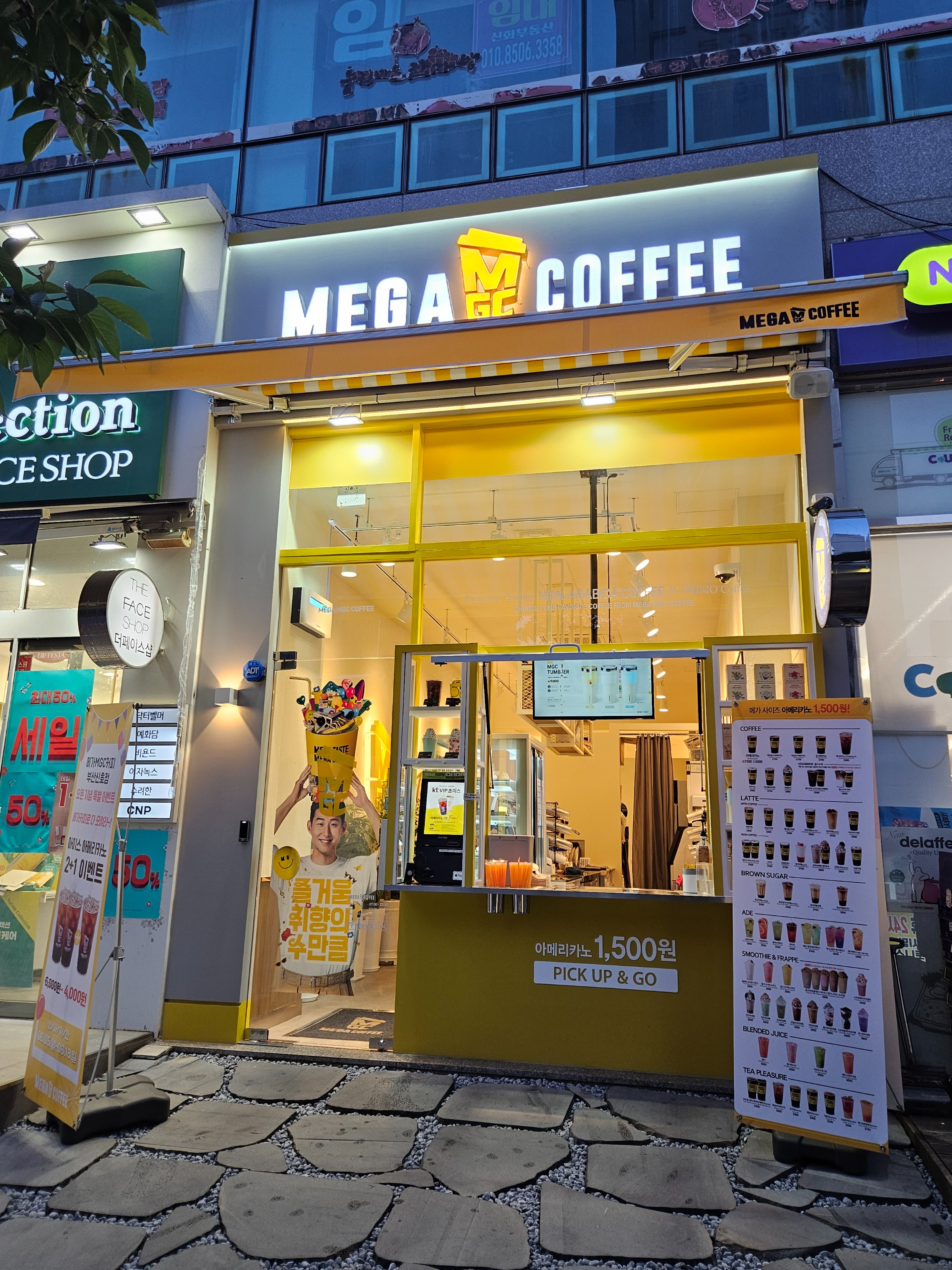 매장 이미지