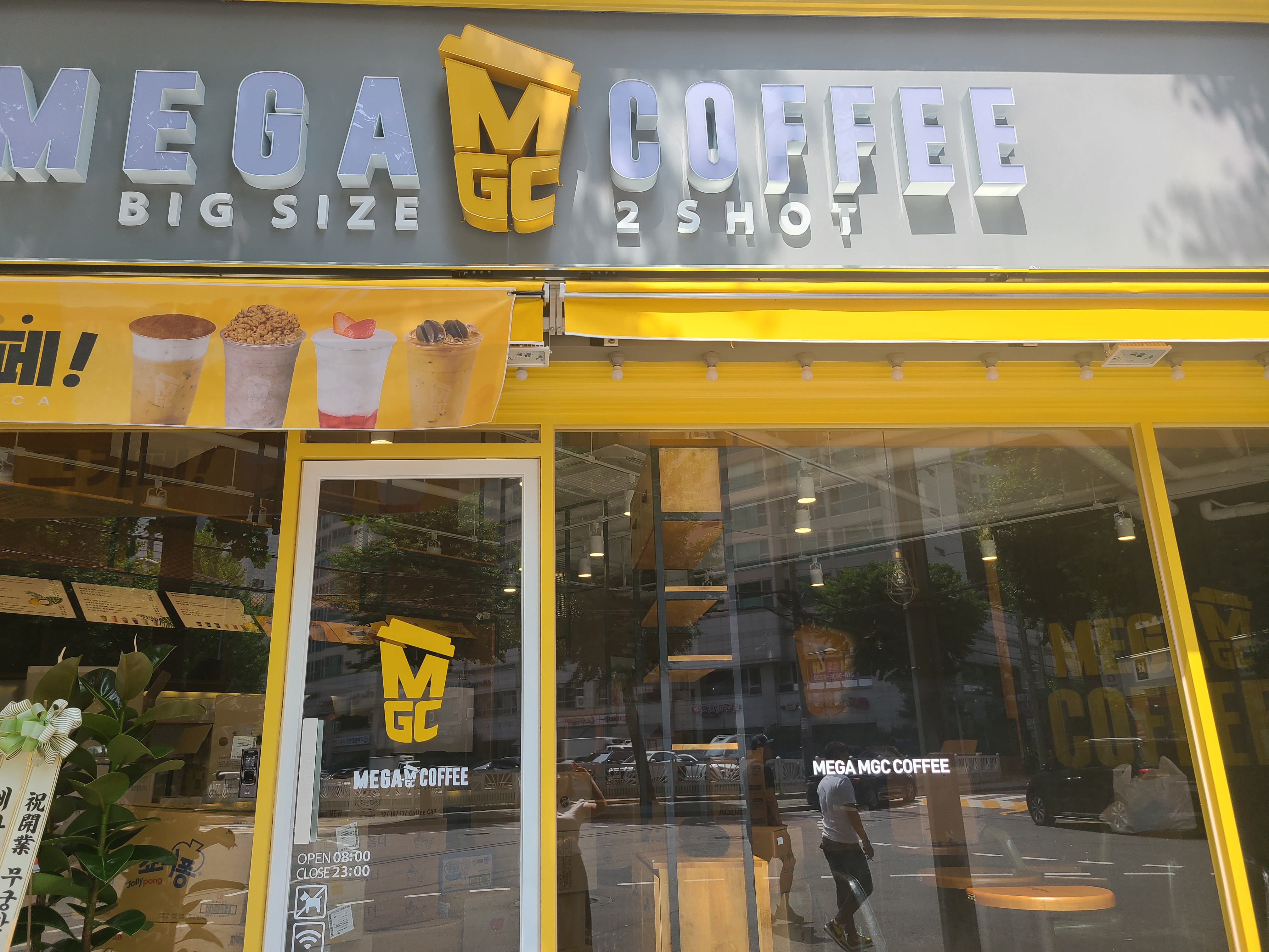 매장 이미지