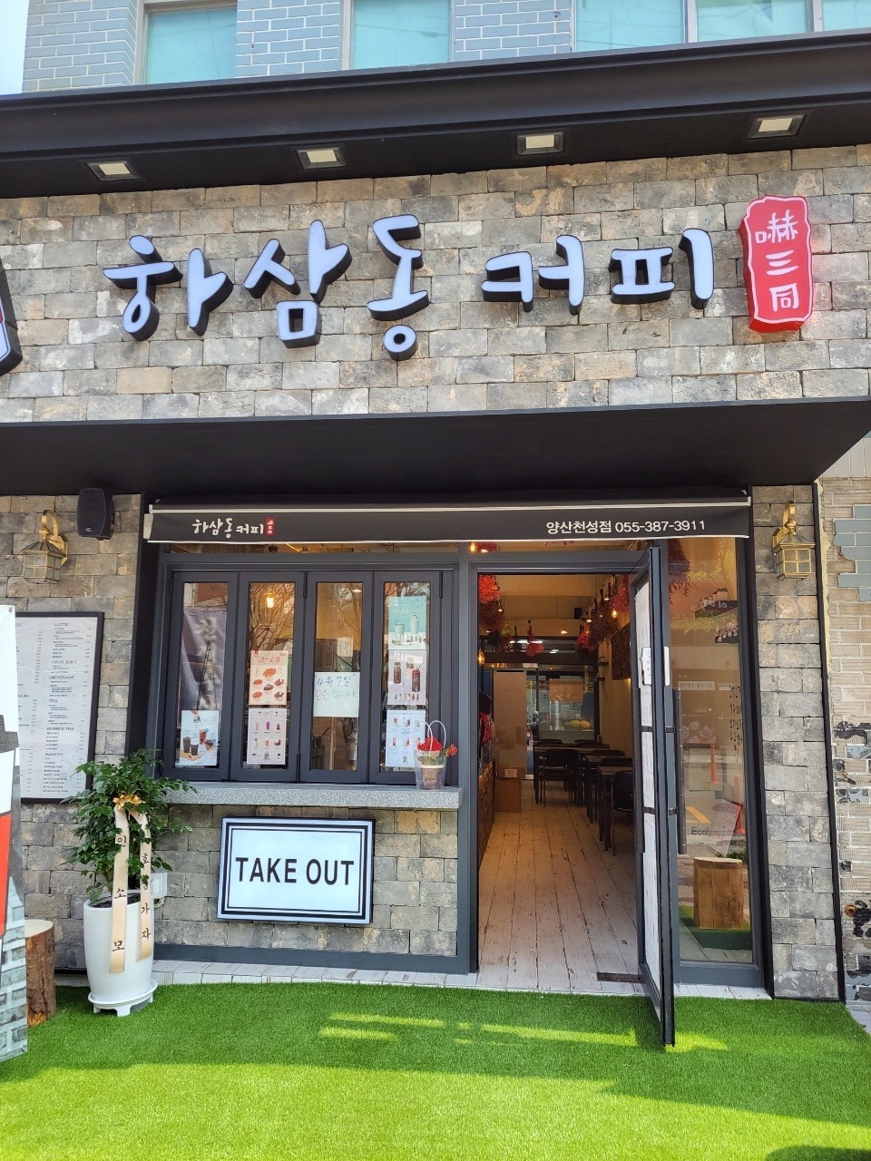 매장 이미지