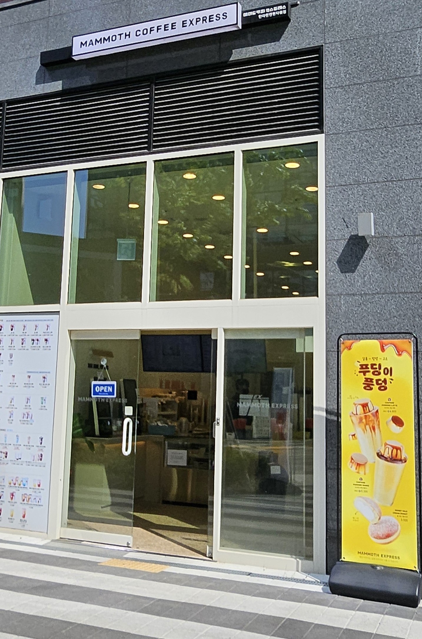 매장 이미지