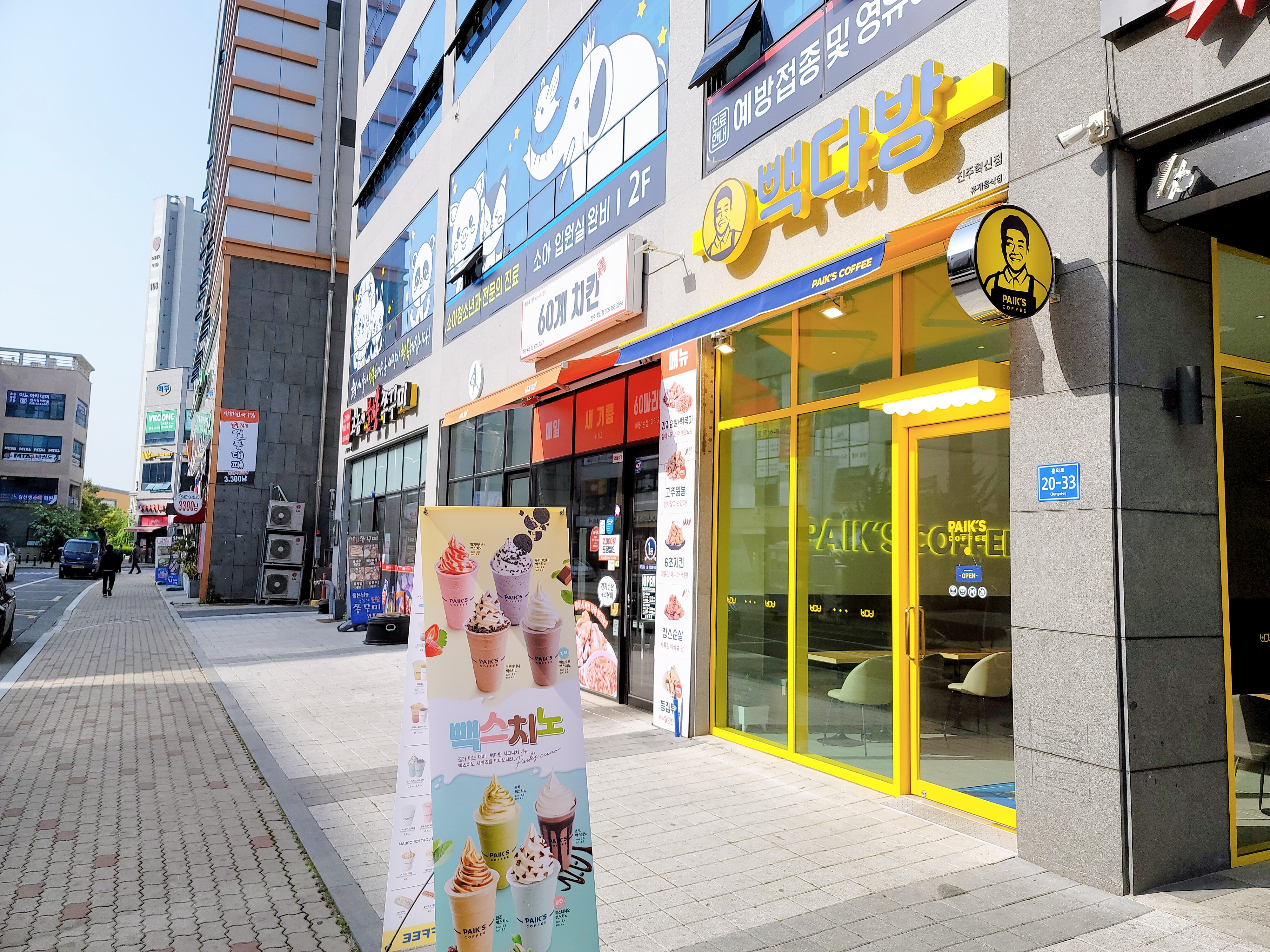 매장 이미지