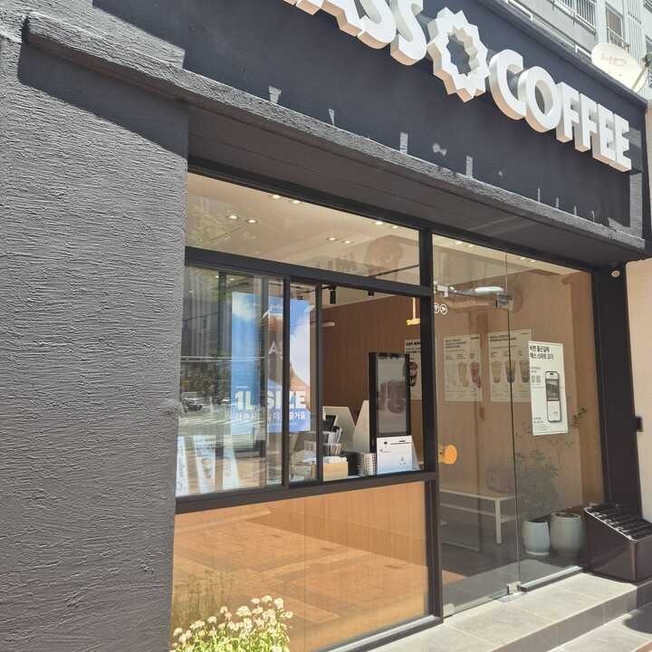 매스커피 범어천로점 매장 이미지