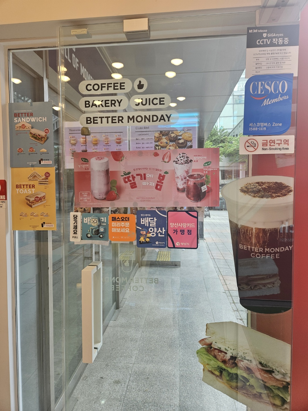 2번째 이미지