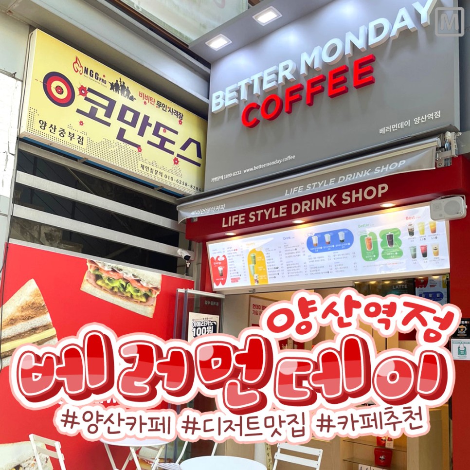 3번째 이미지
