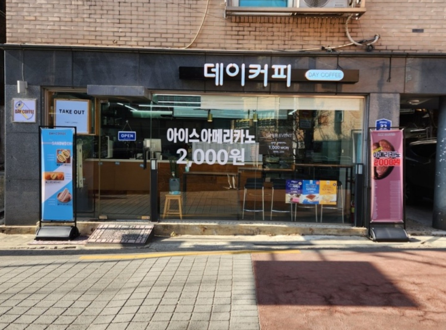 매장 이미지